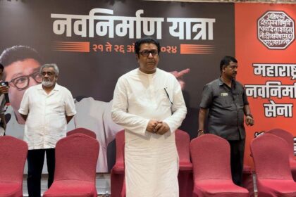 Raj Thackeray MNS alliance