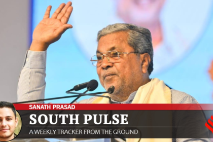 Siddaramaiah