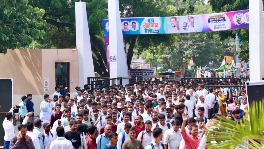 Bihar job mela Congress