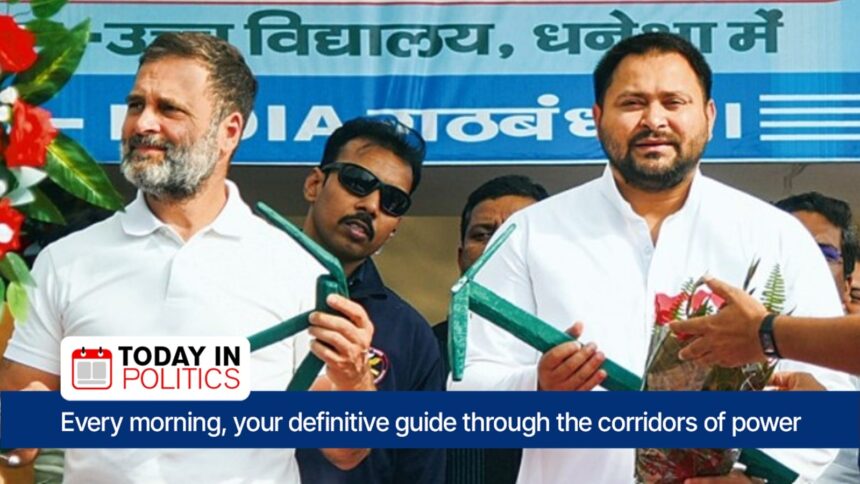 rahul gandhi, tejashwi yadav