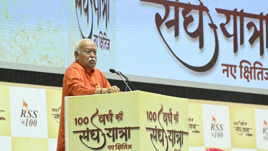 You need to maintain ties with neighbours that you need, but most were once part of Bharat-RSS Chief