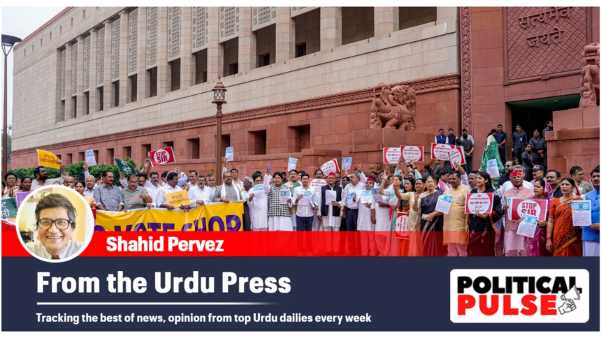 Urdu Press