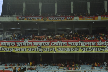 Mamata