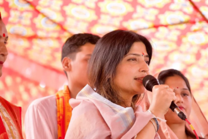 Dimple Yadav