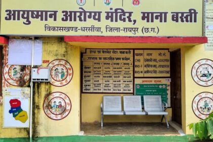 White Court leaves protesting: Chhattisgarh health workers are on strike