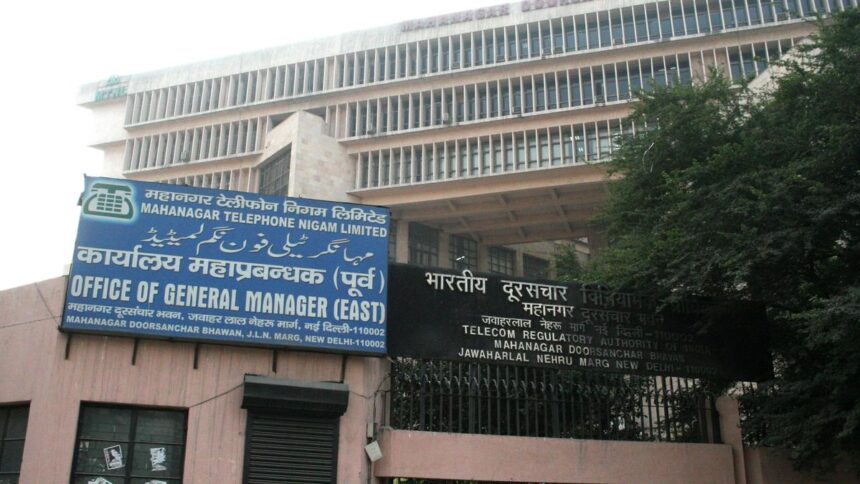 NSE, BSE fines MTNL for violation of SEBI rules