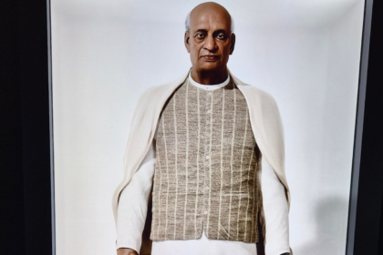 Sardar Patel PM Museum holobox