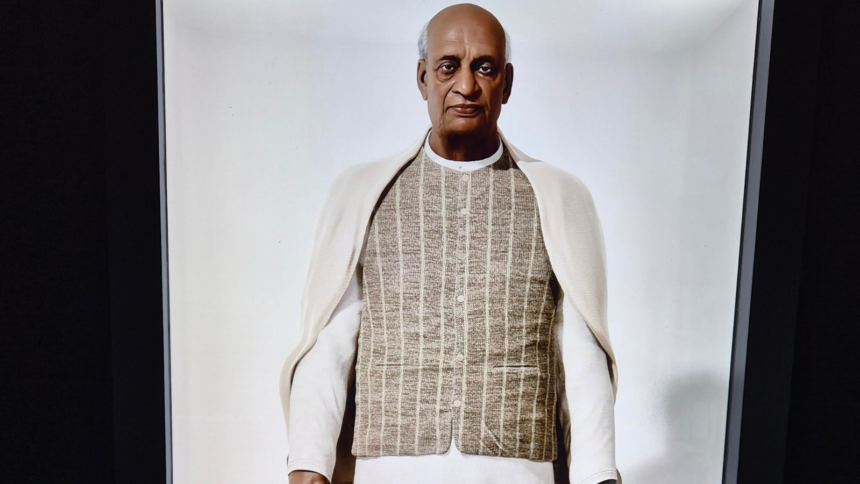 Sardar Patel PM Museum holobox