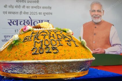 BJP, Modi's 75th - Jumboladhu from Opshindoor Cake in Ahmedabad, Creechs for Delhi Workers