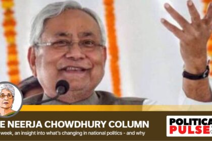 While Nitish Kumar-led NDA has been at the helm, anchored by the BJP, the Opposition Mahagathbandhan or INDIA alliance, including the RJD and Congress, seems out to dislodge the NDA government.