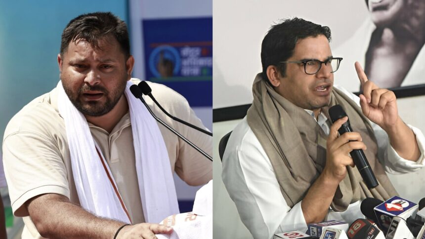 tejashwi yadav and Prashant Kishor
