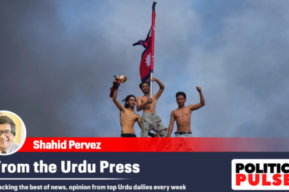 Nepal protest