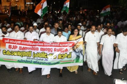 BJP workers for Kerala police officer's book "Rahul will be shot", Congress wants immediate arrest