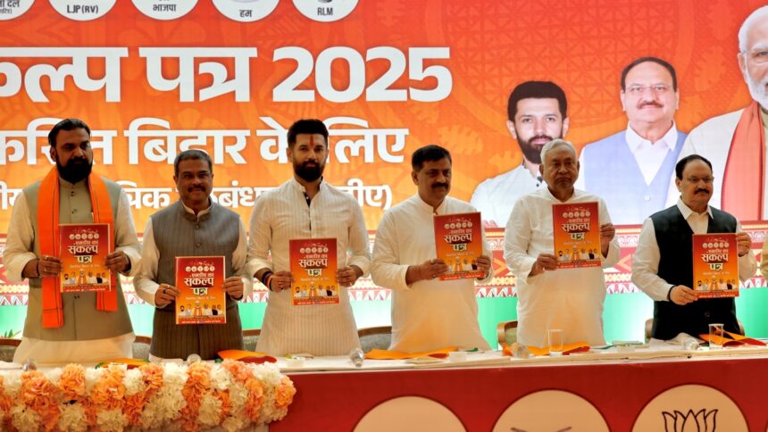 Bihar Assembly elections, Bihar Assembly polls, Leningrad, Dashazari Yojana, Dashazari Yojana fortifies women’s vote for Nitish, Nitish, Nitish Kumar, Bihar Assembly elections, Indian express news, current affairs