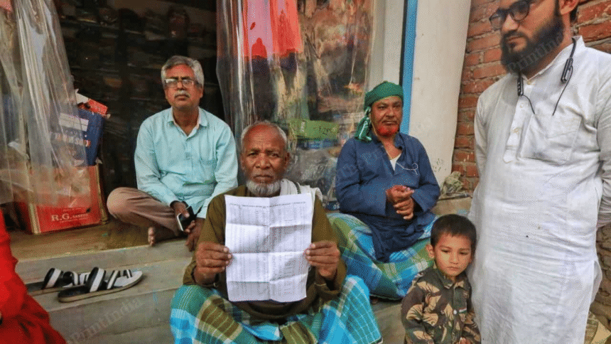 Survive before justice and development. The long-term defeat of Islamic politics in Bihar