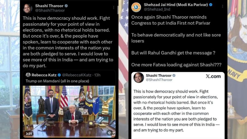 Tharoor praised Trump Mamdani and said this is how democracy should be. BJP approves pursuit of Rahul