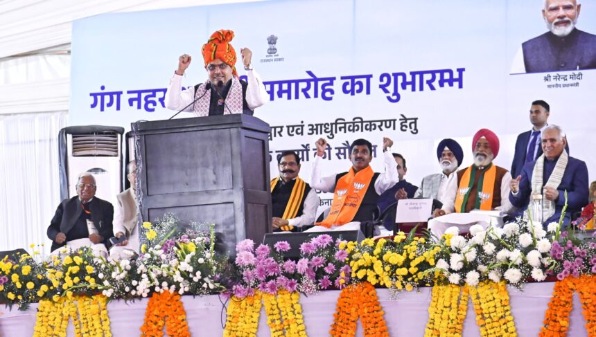 Punjab BJP