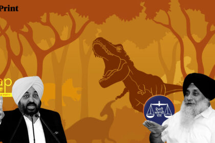 Akali Dal turns Mann's 'dinosaur' jibe into a comeback campaign. Punjab politics is heading in a 'Jurassic Park'-like direction