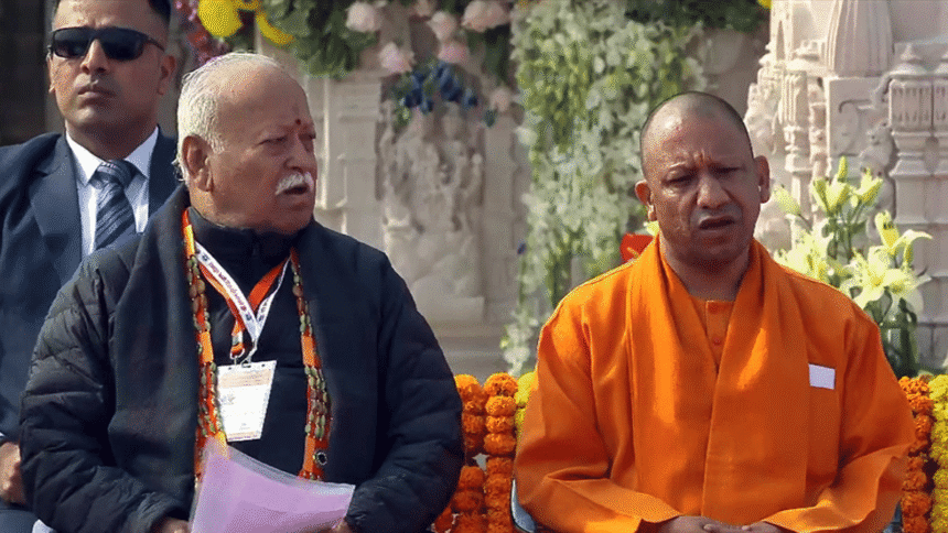 Bhagwat Yogi talks, talks with ministers - RSS seeks feedback ahead of expected cabinet reshuffle in UP