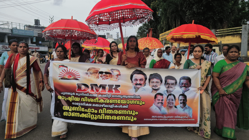 DMK advances in elections with the aim of "Stalin rule" in Kerala, with more than 20 members fielded in local body polls
