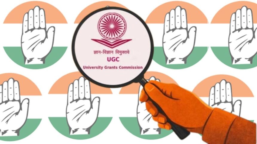 Why the controversy over new UGC stock rules is confounding Congress
