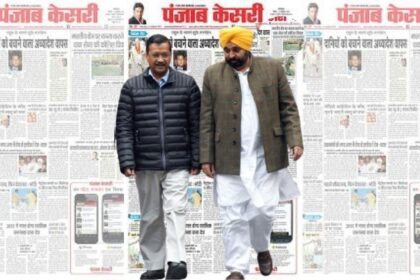 Kesari attack in Punjab: OPPN calls attack on press freedom, AAP government says incident has nothing to do with paper