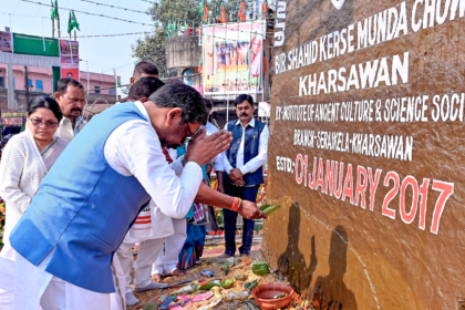 Kharsawan massacre Jharkhand