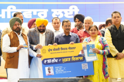 Punjab health scheme