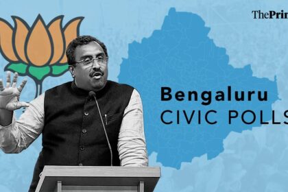 With BMC in control, why BJP is now betting big on Bengaluru civic polls
