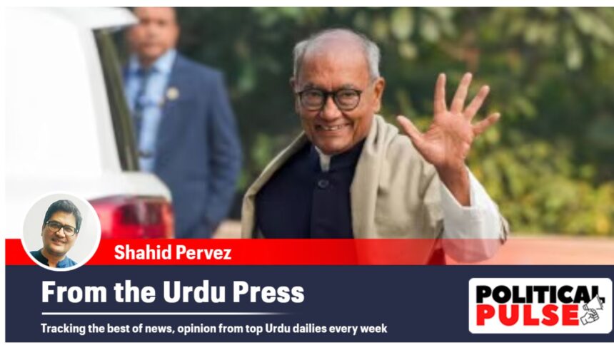 Hyderabad-based Siasat, in its editorial on December 30, says that Digvijaya has been known for his sharp attacks on the Sangh Parivar.