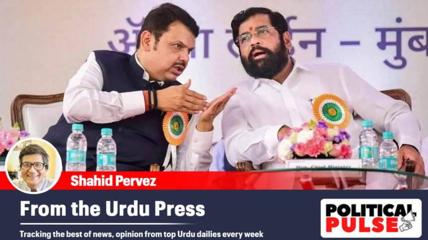 Fadnavis-Shinde