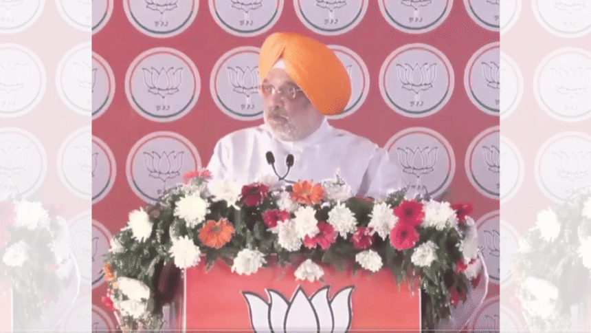 Amit Shah says only Bharatiya Janata Party can rid Punjab of drug menace and will form government in 2027