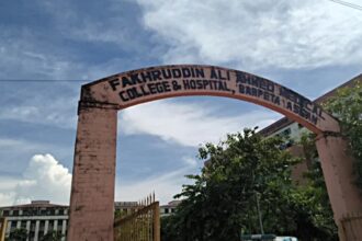 Fakhruddin Ali Ahmed Medical College and Hospital, Barpeta