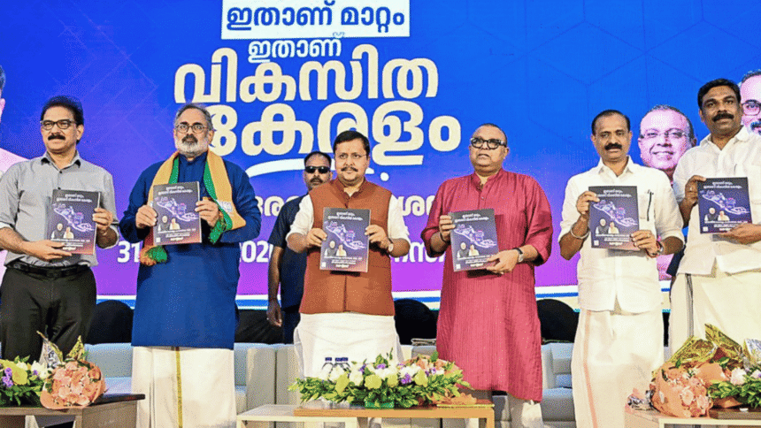 Rs 3,000 pension, AIIMS, free LPG cylinders: BJP's Kerala manifesto combines welfare, faith and development