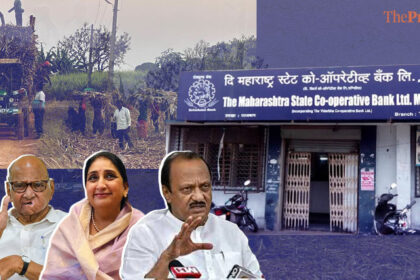 Sugar mills, powers, petitions, ED and EOW investigations — twists and turns of the Rs 25,000-crore MSCB 'scam'