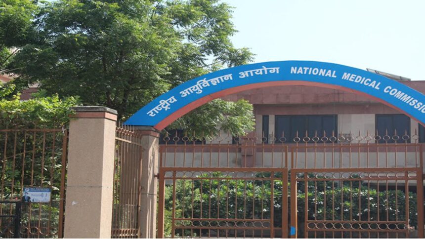 Medical colleges accepting fake patients could result in extra seat requests or course refusals: NMC