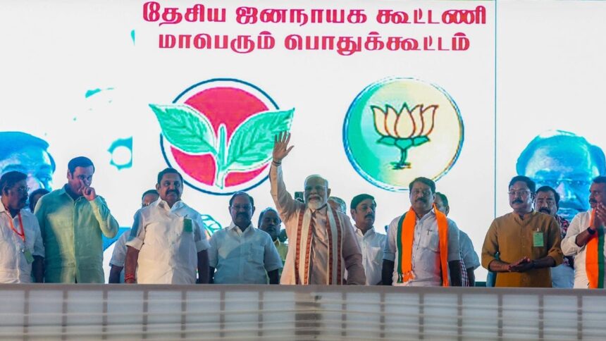 'Everything begins and ends with one family': PM Modi accuses DMK of 'scientific corruption' in Trichy