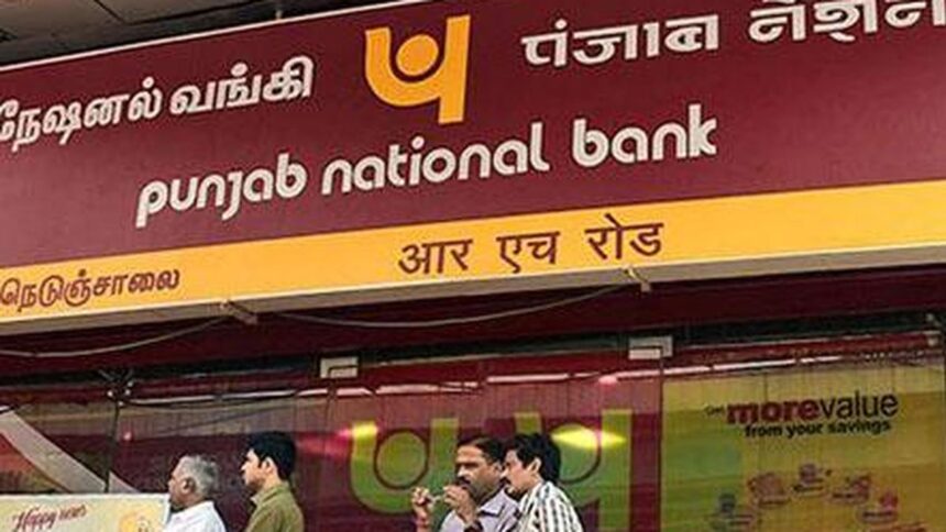 PNB officers' union warns of large-scale transfer of Scale IV officers, calls for review