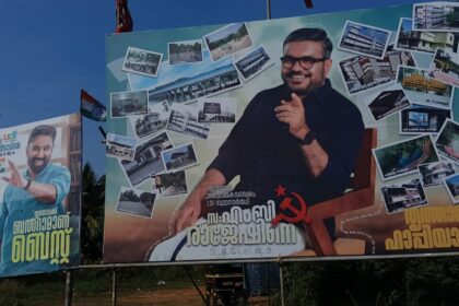 Thrithala Assembly constituency, Kerala Assembly Elections 2026, Kerala Assembly polls, MLA M B Rajesh, Pinarayi Vijayan, Left Democratic Front, Indian express news, current affairs