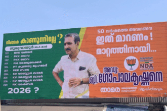 The BJP's 'no Hindu MLA in 50 years' claim focuses on temple towns in Kerala. Guruvayur election history