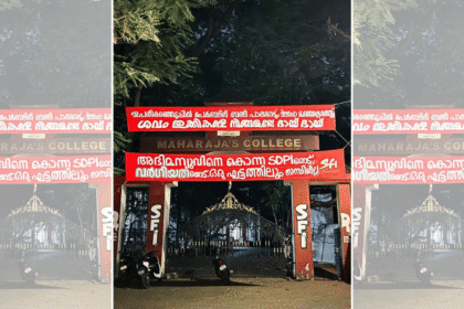 Right hook: Inside the tactical alliance between CPI-M and Kerala's 'untouchable' SDPI