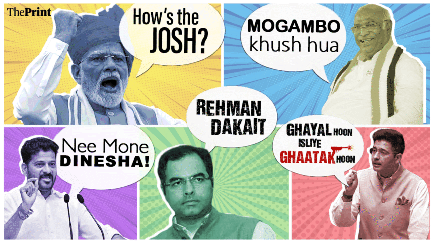 Scripted politics: How material borrows blockbuster dialogue to land punches