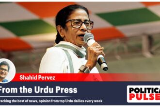 US-Iran talks failure, West Bengal Assembly elections 2026 on Urdu Dailies