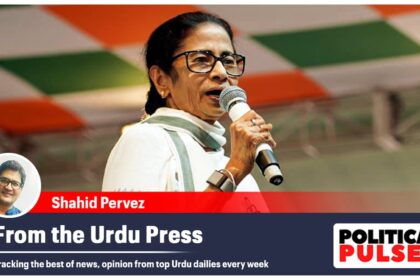 US-Iran talks failure, West Bengal Assembly elections 2026 on Urdu Dailies