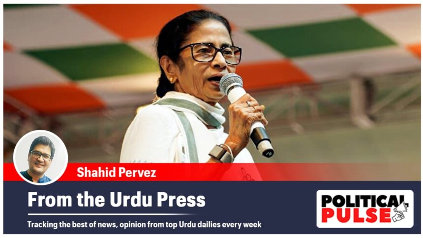 US-Iran talks failure, West Bengal Assembly elections 2026 on Urdu Dailies