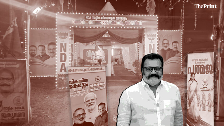 BJP's Kerala story missing protagonist: Suresh Gopi is nowhere to be seen in Thrissur poll campaign