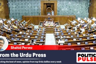 The fall of the Constitution Amendment Bill dominated the headlines in the Urdu dailies through the week (File Photo)