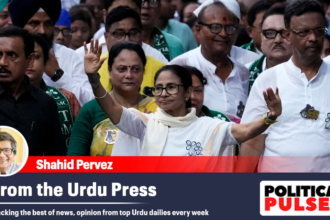 Mamata Banerjee