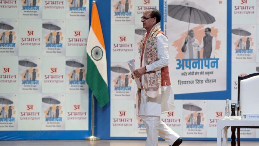 Prime Minister Modi understood the power of technology and introduced email culture to the Bharatiya Janata Party - Shivraj Chauhan's book launch speech