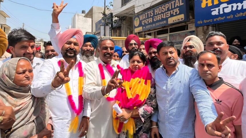 Punjab